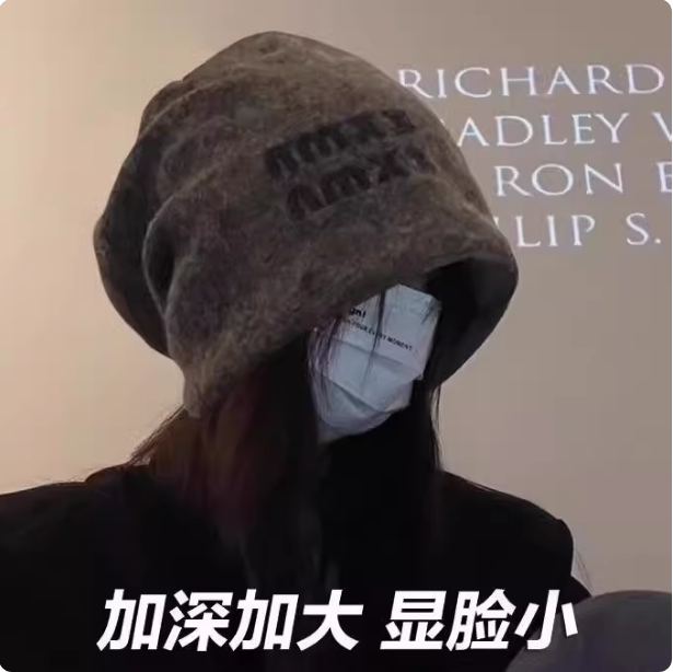 大头围素颜堆堆帽女秋冬套头帽保暖护耳防寒包头帽显脸小冷帽Y32,家装主材,其它,淘宝优惠券,粉丝福利购,淘宝优惠卷