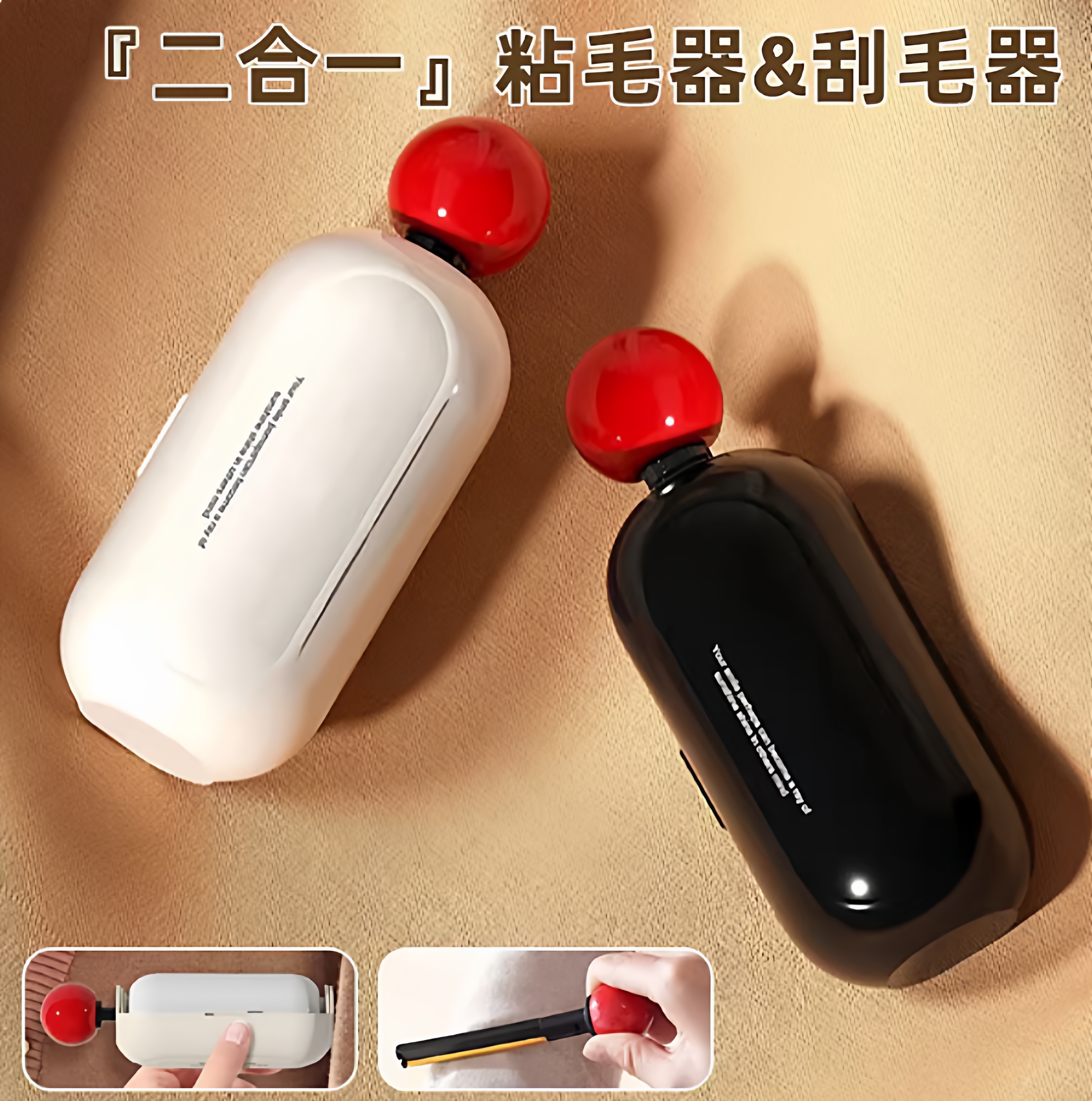 【下单立减50】新款二合一粘毛器便携可水洗宿舍家用衣物粘毛YZ05