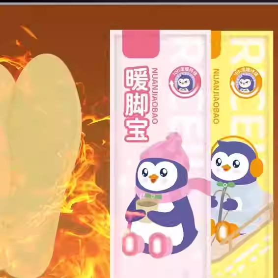 【下单立减50】自发热鞋垫暖脚宝神器女男士冬季保暖贴宝宝YZ05