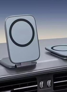 【下单立减50】真空磁吸支架专用支撑架可折叠防抖磁吸支架YZ05