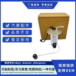 适用Kawasaki 0035 Vulcan 1700 2021 燃油泵总成 2009 49040