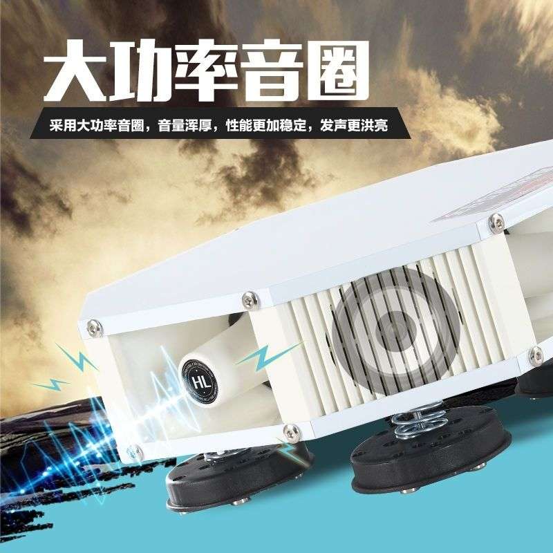 车载扩音机户外车顶宣传高音喇叭大音量摆摊叫卖喊话扬声器四方位