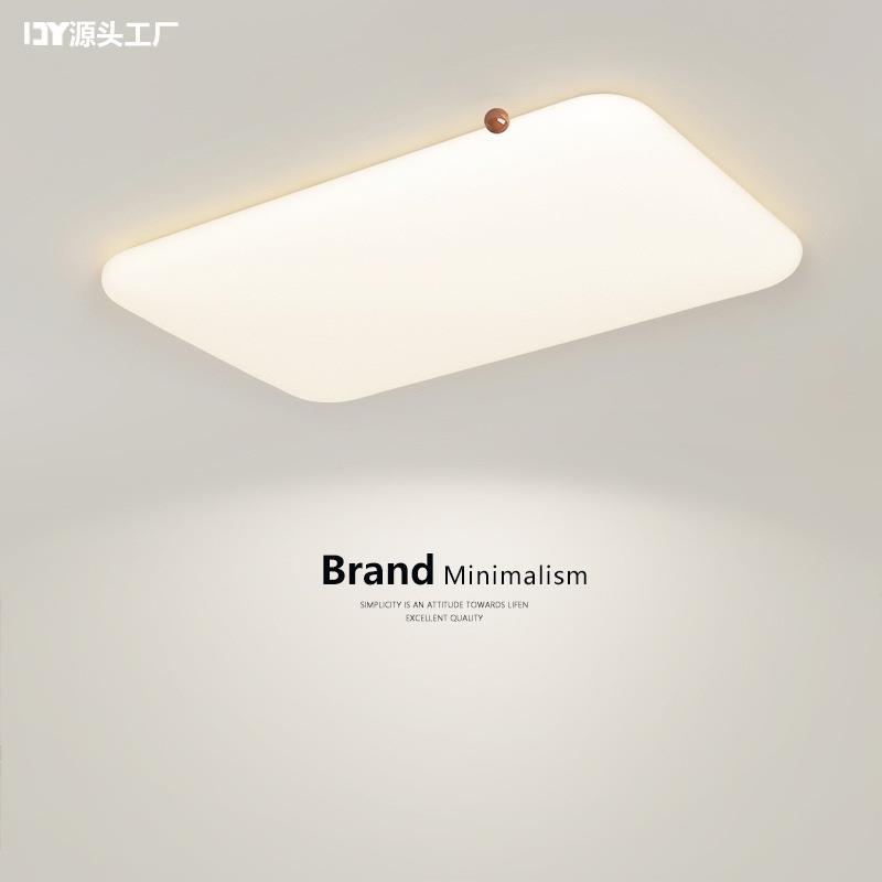 法式奶油风客厅主灯2025新款现代简约超亮护眼卧室吸顶灯中山灯具