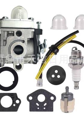 A021004700 PB-2520化油器PB 2520吹叶机A021000722 A021000723
