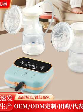 电动吸奶器一体式自动挤拔奶器LM-XN609双泵吸奶器静音电动吸乳器