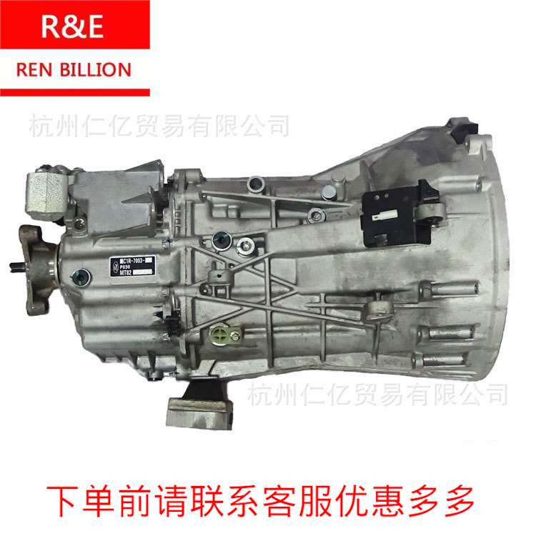 江铃全顺2.2新世代V348变速箱总成CC1R-7003-CC柴油配件