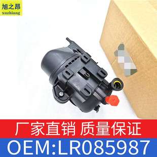 燃油滤清器总成OE 发现运动版 LR085987 揽胜极光15款 适用路虎12款