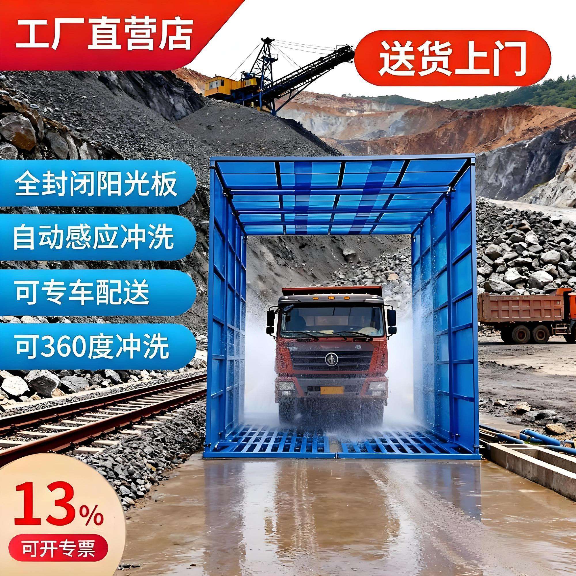龙门洗车机工地洗轮机建筑工程全封闭大型自动感应高压冲洗平台
