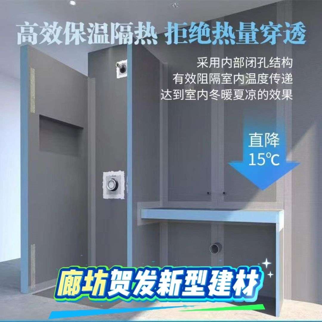 防水背衬板地下室卫生间地板外墙屋顶防水防潮保温隔热板隔音板