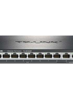 TP  TL-SF1010P 百兆POE交换机 10口POE 8+2口POE交换机 TP 1010P