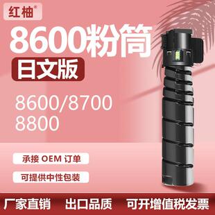 11碳粉日版 适用NEC L8700 8800墨盒PR MultiWrite 8600粉盒8700