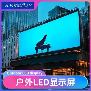 室内户外led全彩显示屏Led 会议室展厅舞台led屏幕电子屏 screen