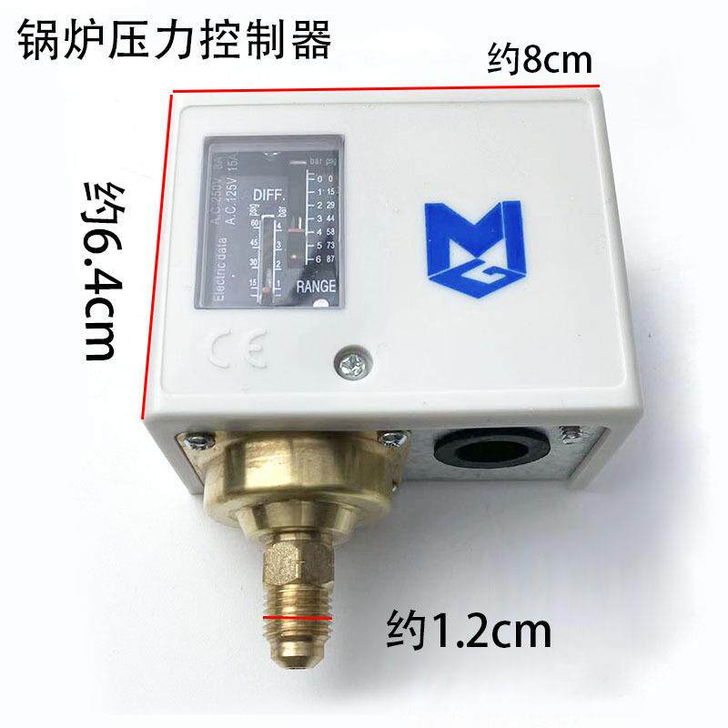 锅炉压力控制器全自动蒸汽发生器配件6公斤10继电器可调压力开关