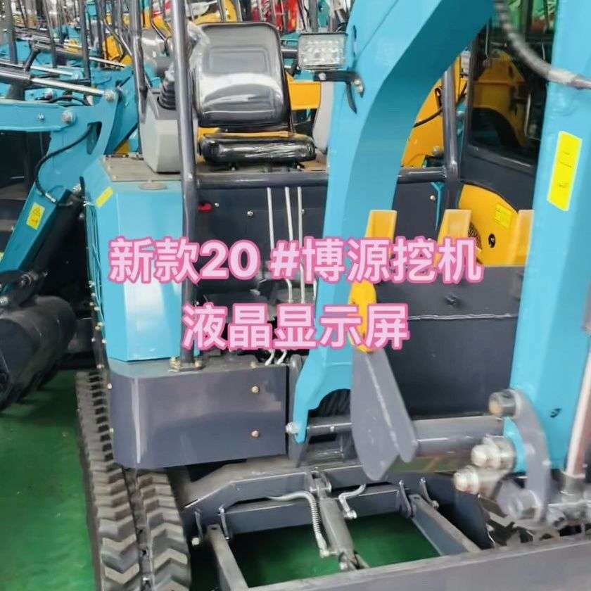 新款20型 #博源挖机 带液晶显示屏幕 大型果园农场挖沟推土修路