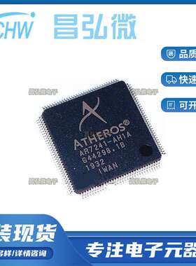 AM3354BZCZD80/BZCZ80/BZCZA100/BZCZ100/BZCZD60/BZCZ60处理器