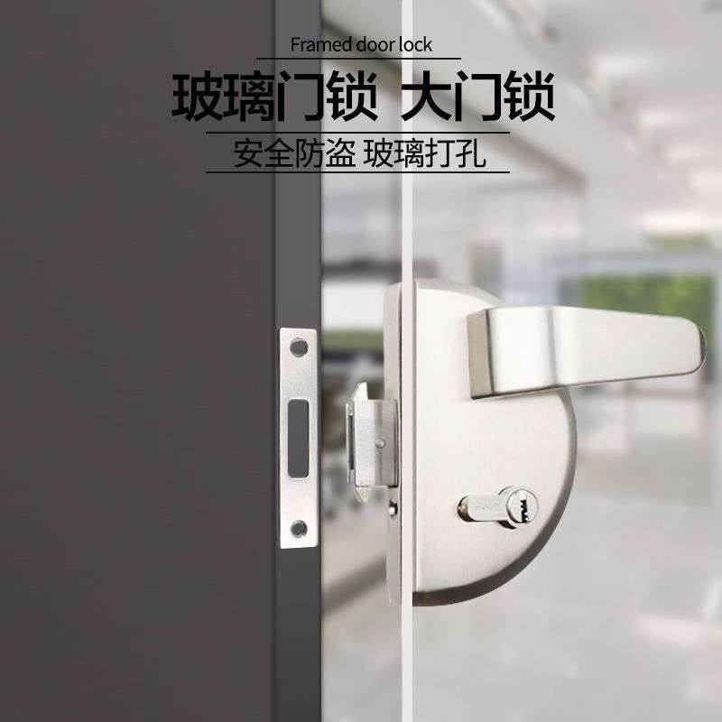 雄业620单门双门玻璃门执手锁左右带把手锁锌合金玻璃打孔大门锁