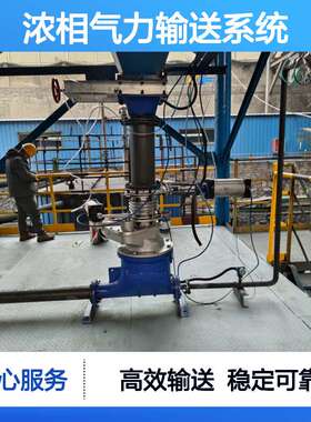 42L气力输送AV泵除尘输送泵粉体输送av泵设备灰槽AV泵