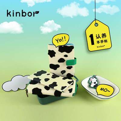 kinbor奶牛噗噗手帐本A6少女心手账本笔记本记事本子计划本日记本