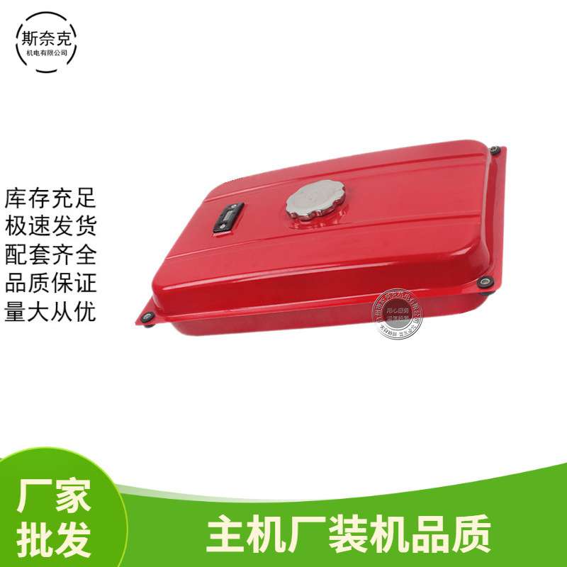 2-2.8千瓦3KW汽油机发电机油箱168F170F 5加仑EC2500机组油箱总成