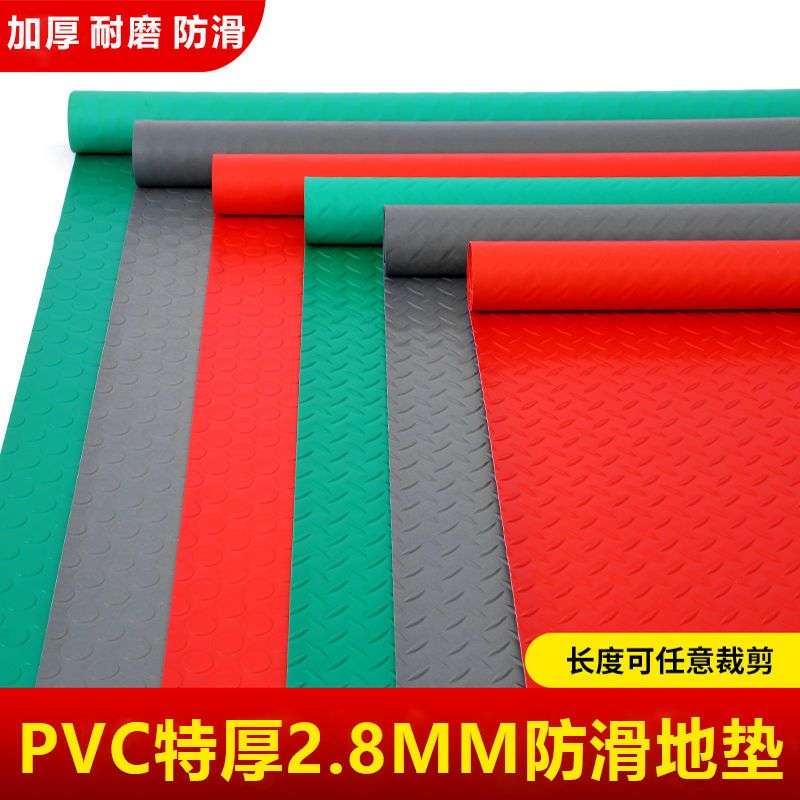 加厚3.0防水塑料地毯橡胶走廊地板垫耐磨塑胶PVC地垫地塑防滑垫