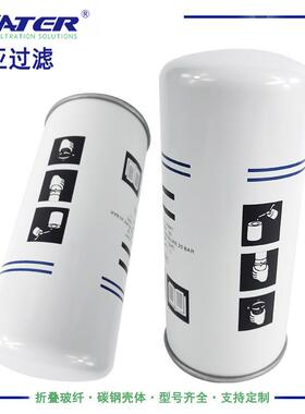 空压机油分外置油分油气分离器2903035101油气分离芯选卅亚过滤