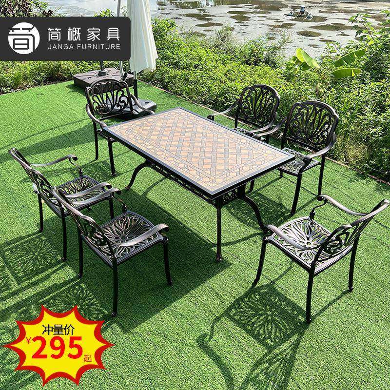 户外家具庭院小区民宿别墅铸铝桌椅天台防水防晒餐桌伊丽莎白凳子