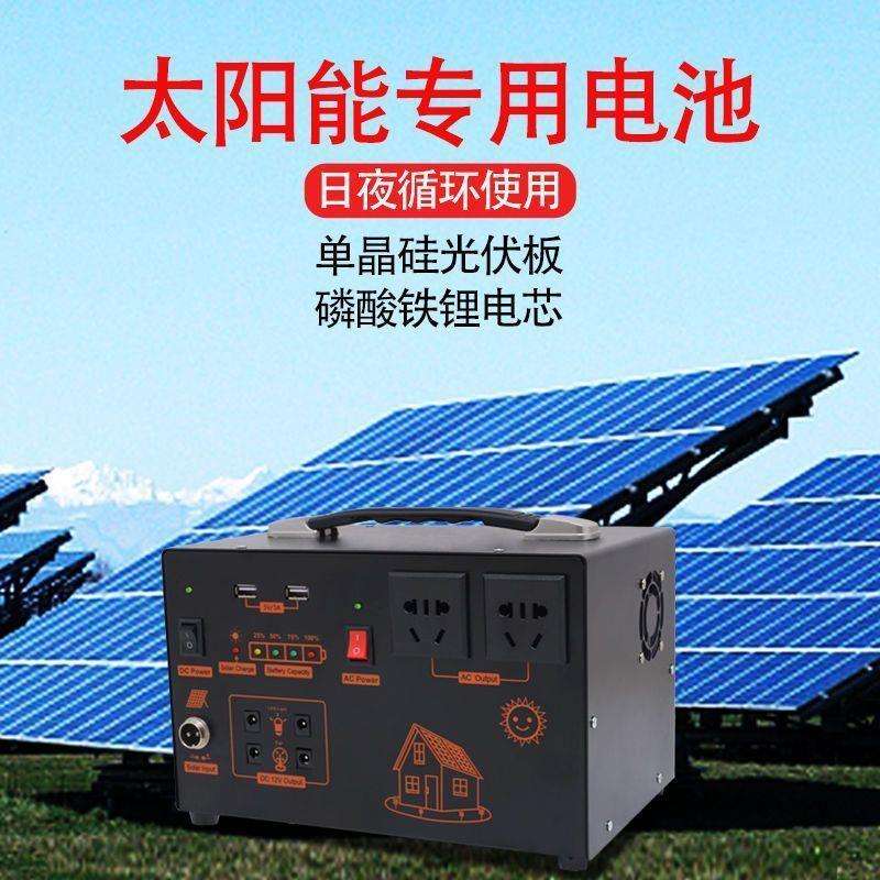 太阳能发电机发电板家用220V小型迷你户外电源锂电全套一体机系统