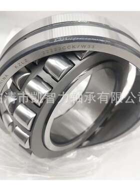 厂销机械22228CA/W33 22230CAK 22232 22234 矿山用调心滚子轴承