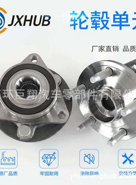 轮毂单元13502828  适于车型 欧宝 轮毂单元轴承配件 直供