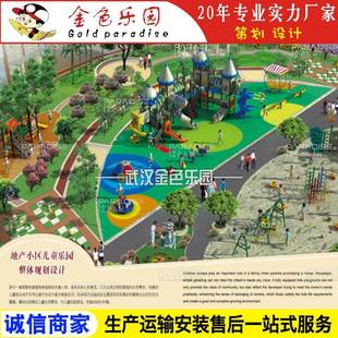 主题乐园游乐设备 非标景观 AOT zt1165整体规划主题乐园设计