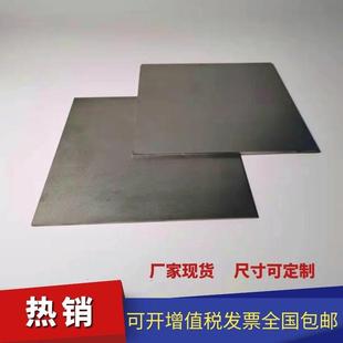厂家直供钽片高纯度钽片Ta1各种规格尺寸可定 制材质保证纯钽片
