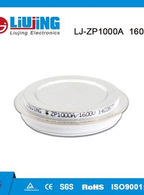 柳晶数控车床整流器组件ZP1000A1600V平板整流二极管凹型电镀设备