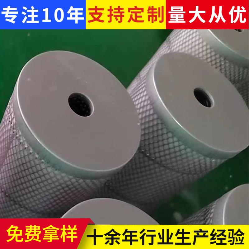 废机油黑油内燃机油再生 滤油机用304不锈钢滤网脱色滤芯厂家
