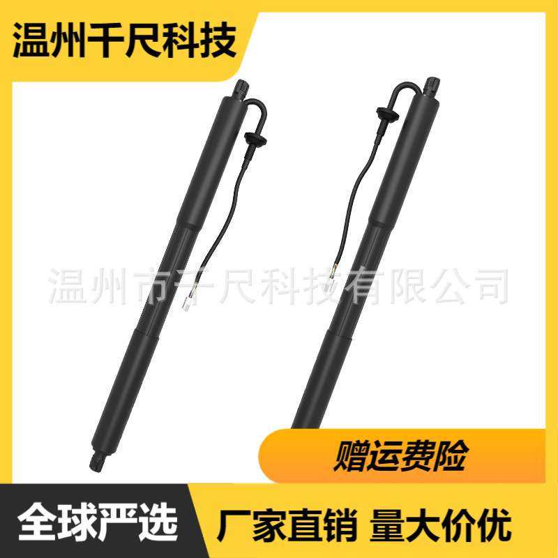 适用众泰SR9汽车电动尾门撑杆OE:SR96309074003SR96309074002