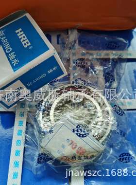HRB哈尔滨轴承7224AC/P5轴承7224AC/P4 HRB精密配对DB DF DT轴承