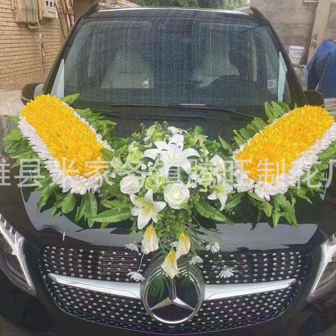 殡葬车头花厂家 仿真车头花 出殡灵车磁吸车花 吸盘大气菊花