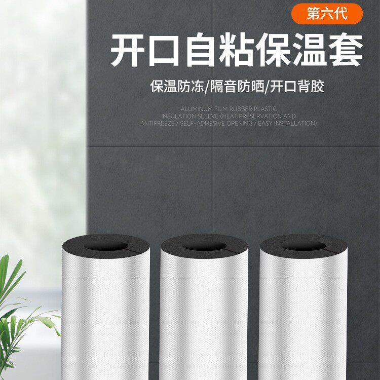 橡塑板 吸音震性能稳定材料轻质导热系数低大量