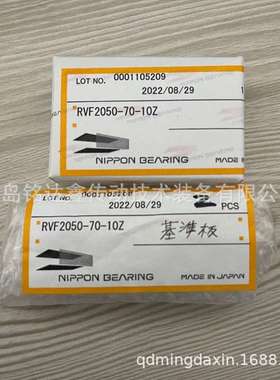 NB导轨SGL20E SGL25E 滑块