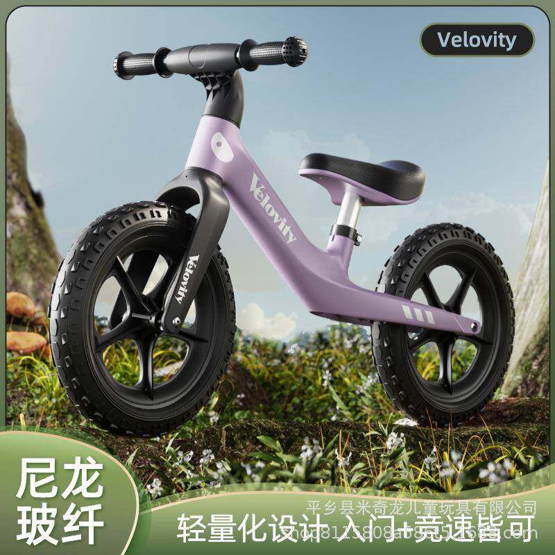 现货儿童平衡车无脚踏自行车滑步车2-3-6岁小孩宝宝滑行车