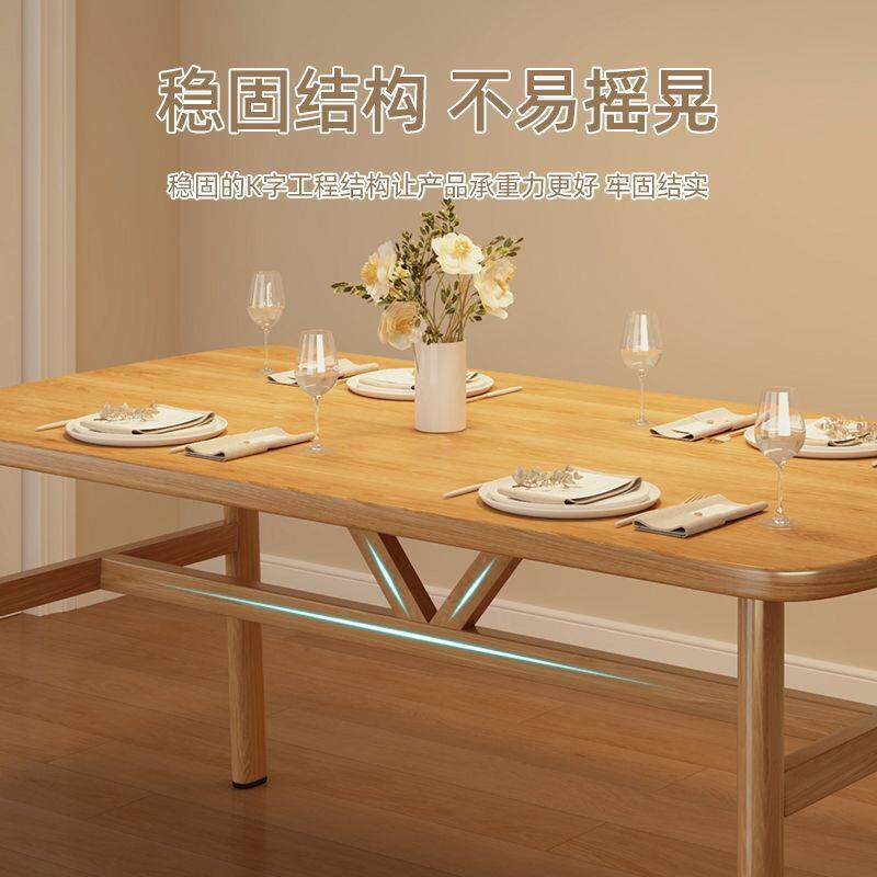 餐桌家用小户型轻奢现代简约长方形餐饮商用桌椅吃饭桌子出租房用