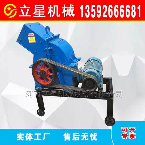立星供应600×400锤式破碎机钢渣磁铁矿粉碎机小型移动制砂机