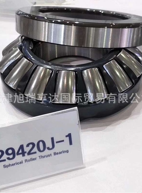 供应29444M 9039444   29444E 工艺生产 9类轴承