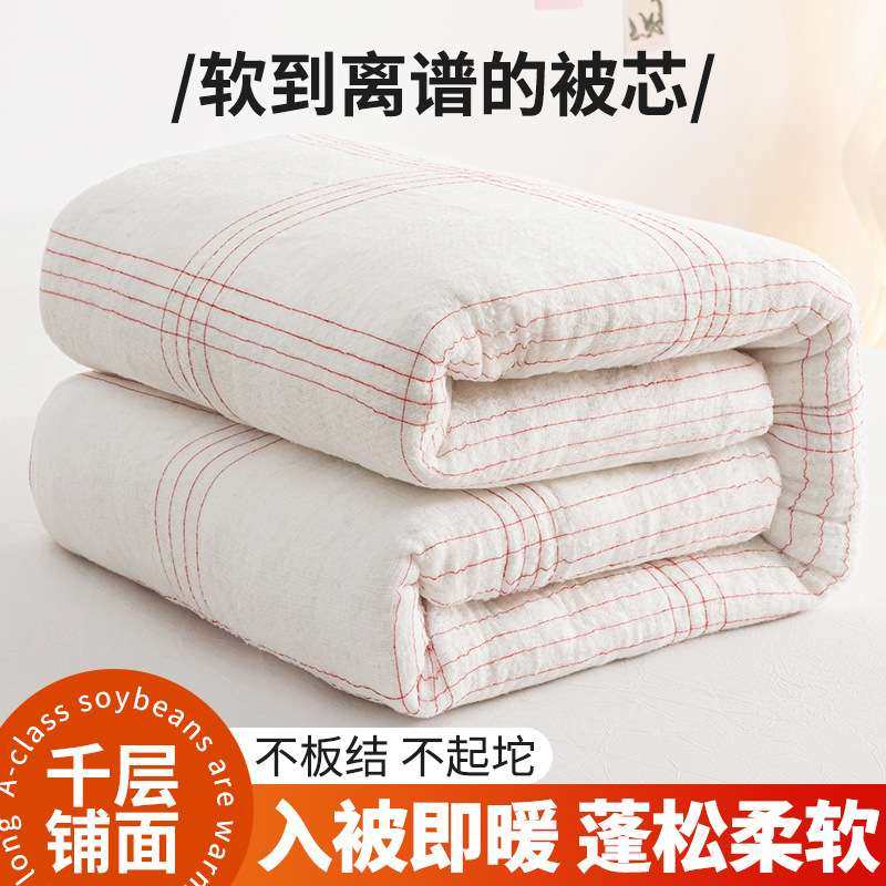 棉絮纤维棉被棉胎垫被学生床垫褥子被芯单人春秋冬被被褥加厚被,电子元器件市场,其它元器件,淘宝优惠券,粉丝福利购,淘宝优惠卷