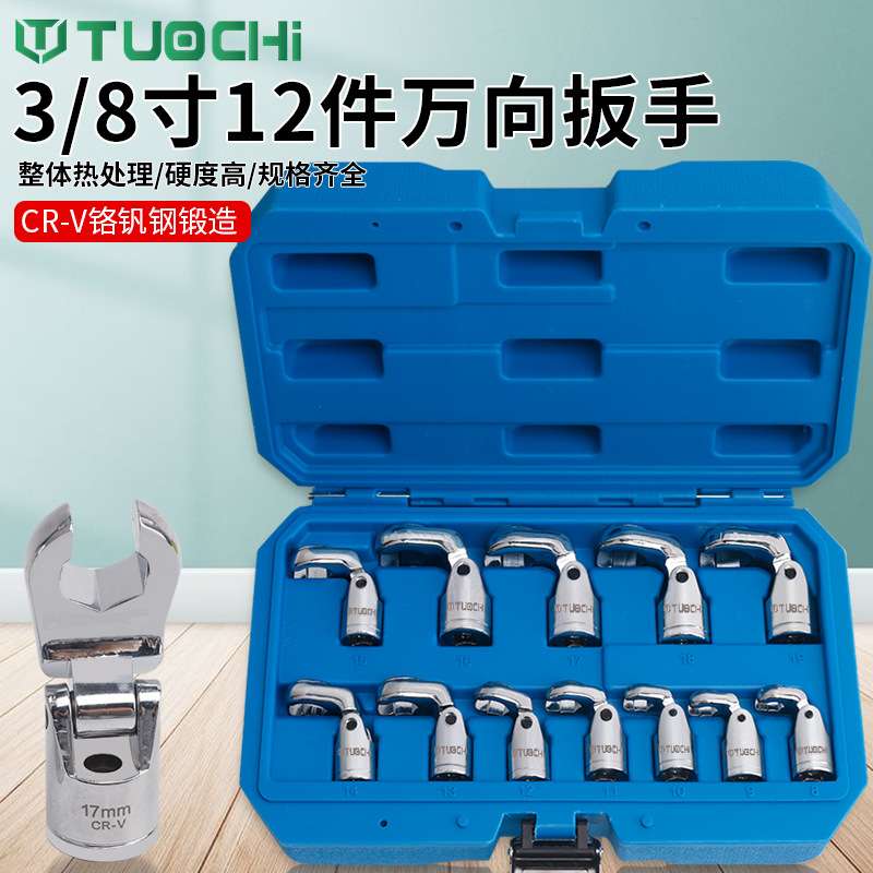 开口油管叉口扳手可转公制活动头半开口扳手快速旋转开槽扳手喷油
