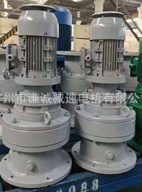 国茂/浩然/常武减速机BLED42-319-1.1KW摆线针轮减速器出轴70毫米