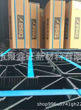 德莎60274 黑色无纺布XYZ三方向导电双面胶带 EMC应用模切散料