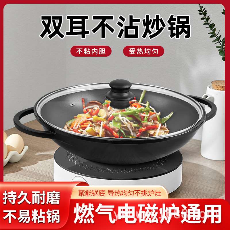 双耳复底不粘电磁炉韩式火锅铸铝炒锅 多功能圆形通用热销平底锅