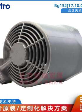 Bg132(17.10.0864）wistro 通风制冷 散热风扇 125W 0.52A