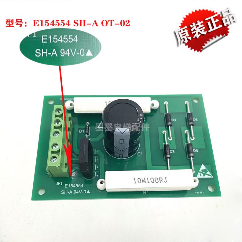 15电梯配件H新达0电路板T4A94SV时板-时-50电梯E达封星O-452新