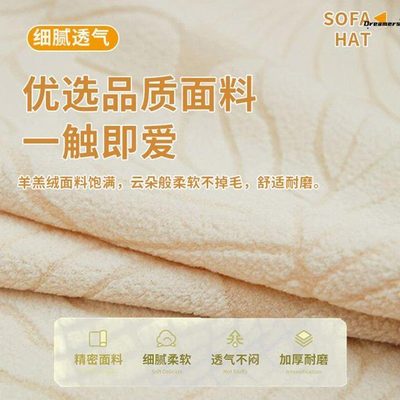 三厂全包l一三人位四季通用座家加四贵妃沙发套罩型一体式沙发垫